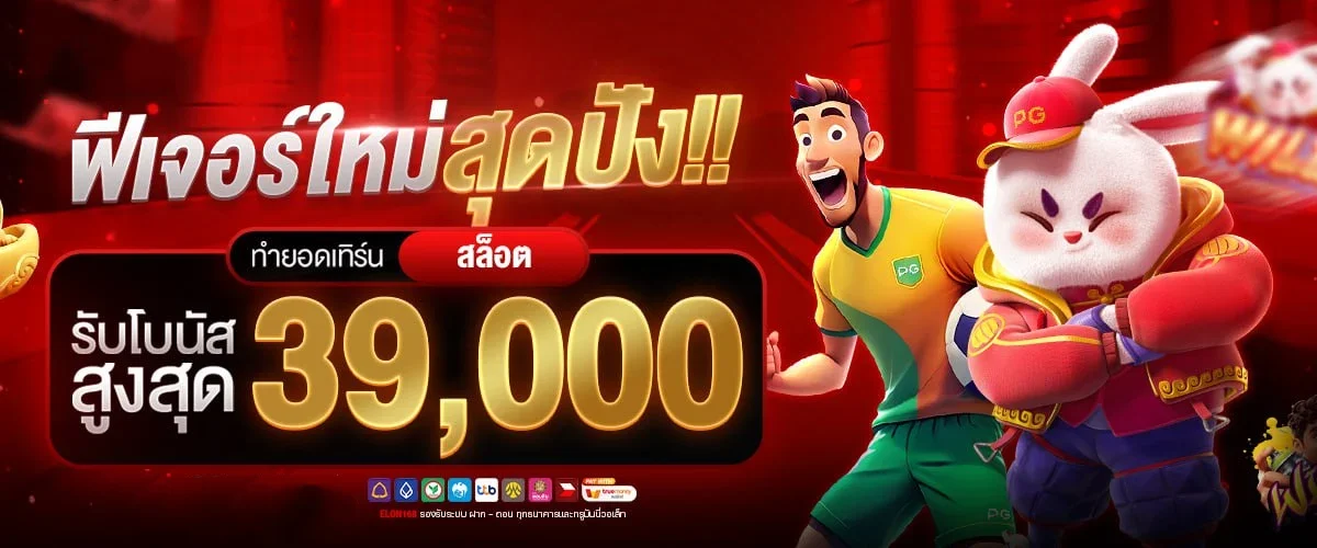 หน้าห้องคาสิโนสด 123WIN88 บาคาร่าออนไลน์ เสือมังกร รูเล็ต