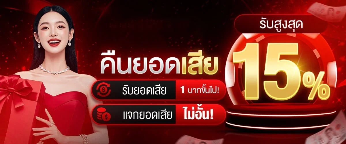 สล็อตออนไลน์ 123WIN88 รวมค่ายชั้นนำ Pragmatic Play PG SOFT JILI