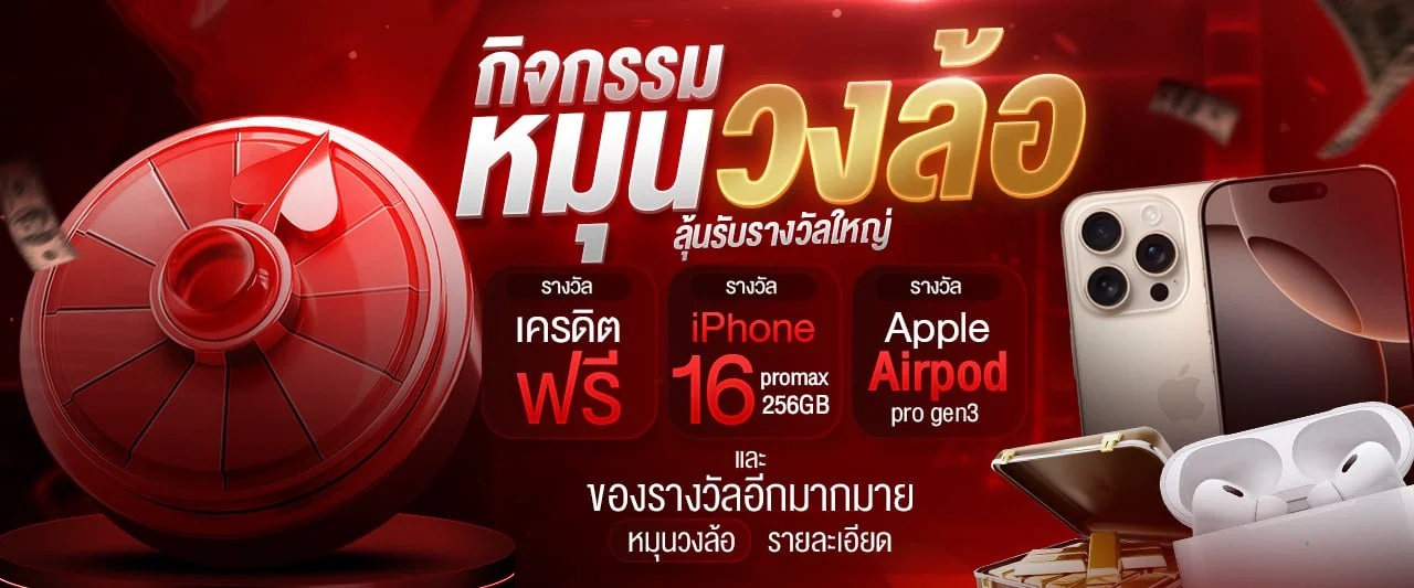 แบนเนอร์ 123WIN88 เว็บพนันออนไลน์ เว็บตรง ฝากถอนออโต้ 24 ชม.